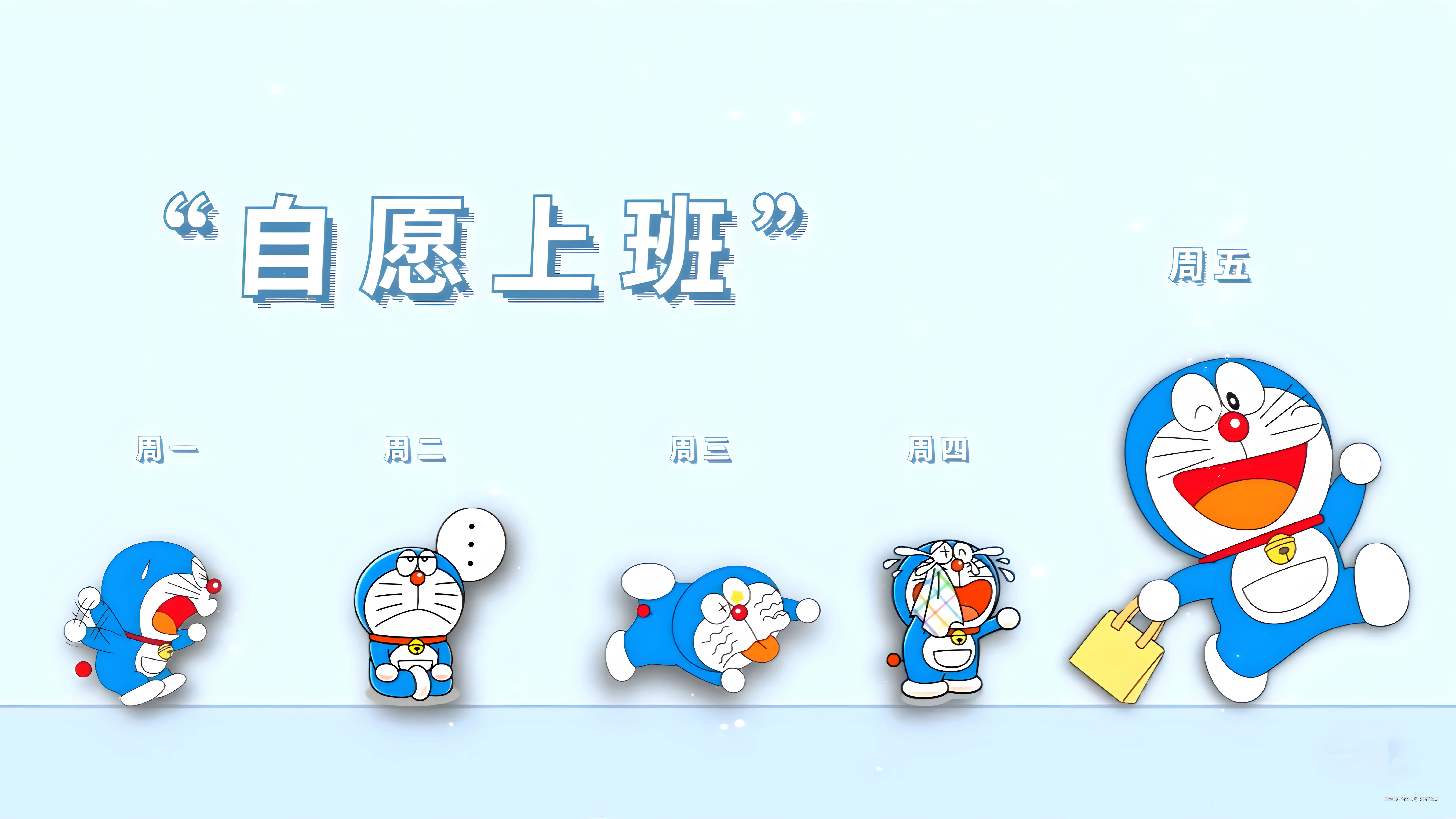 前端基础-JavaScript