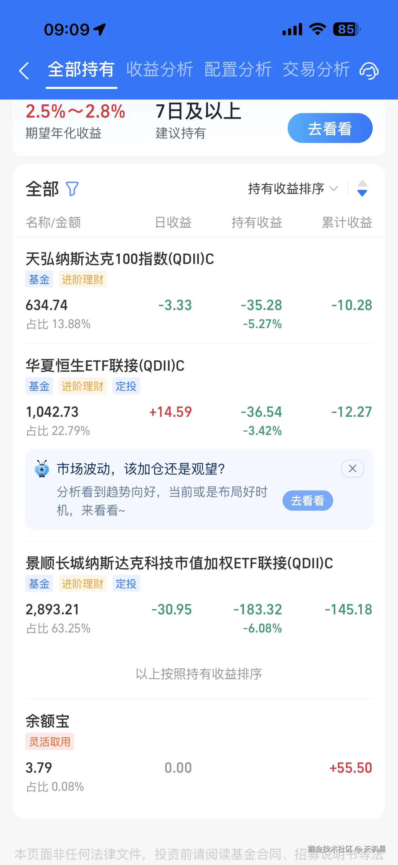 天机星于2026-03-17 09:10发布的图片