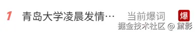 黛影于2025-07-07 09:18发布的图片