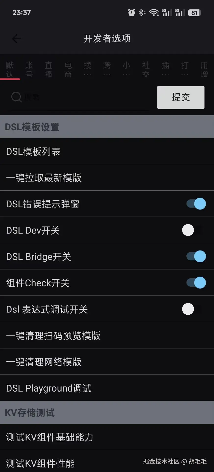 胡毛毛于2025-06-19 11:06发布的图片