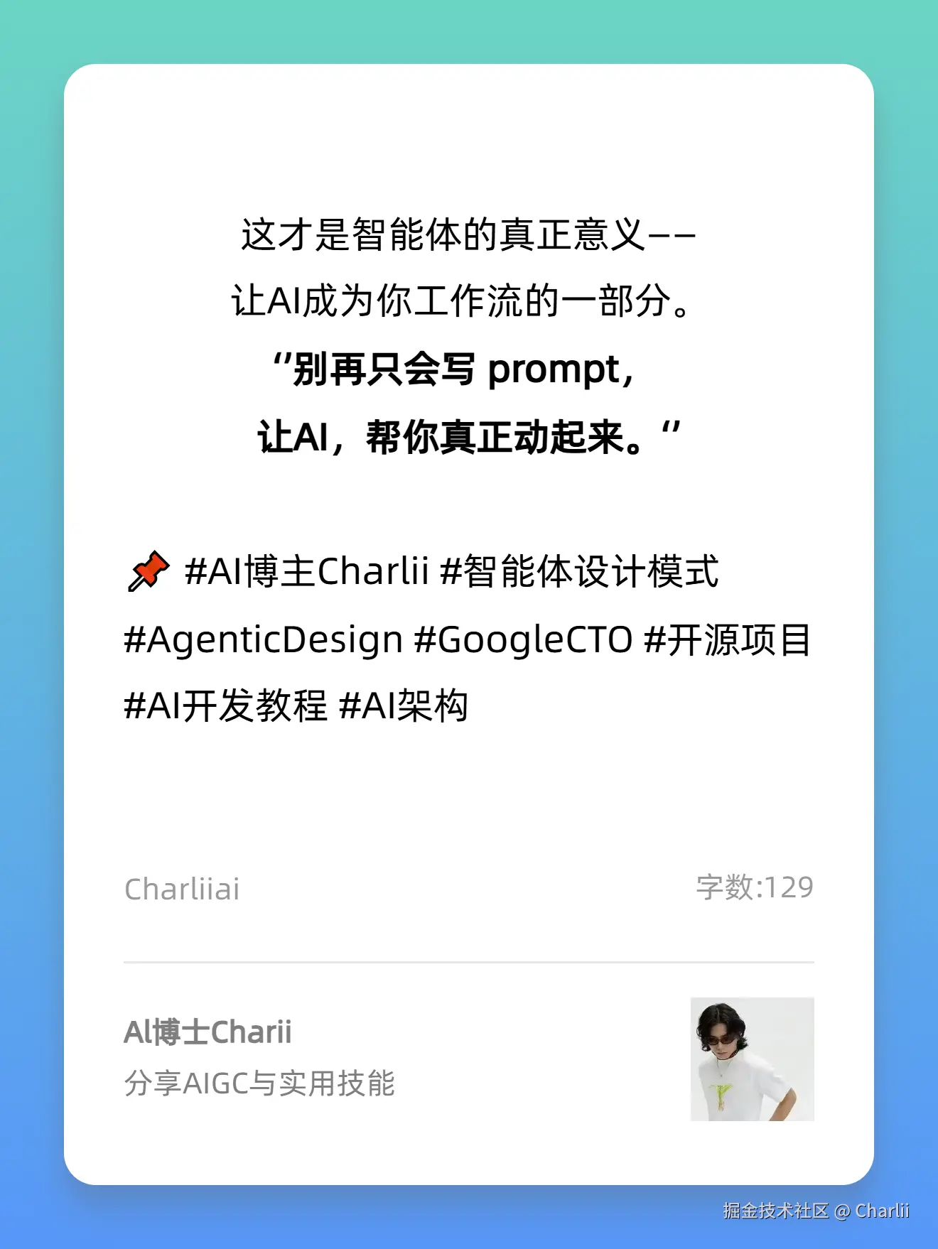 Charlii于2025-10-20 16:36发布的图片