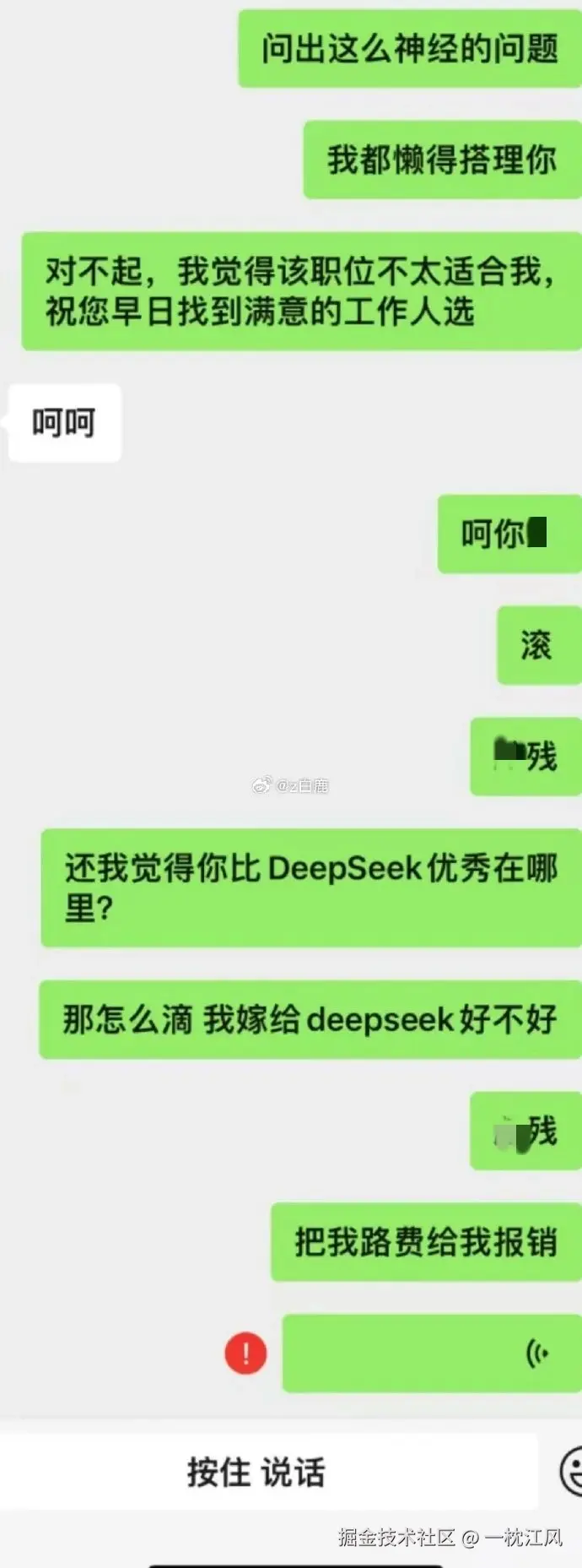 一枕江风于2025-03-19 01:45发布的图片