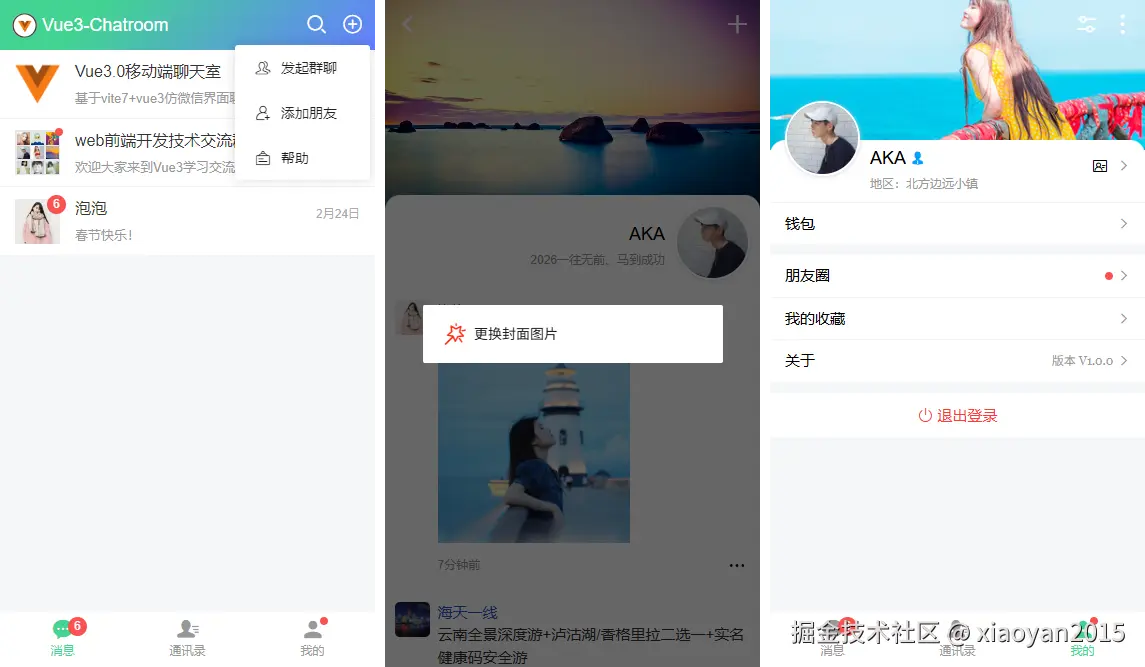 xiaoyan2015于2026-03-02 09:03发布的图片