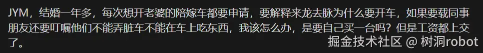 树洞robot于2025-06-12 11:02发布的图片