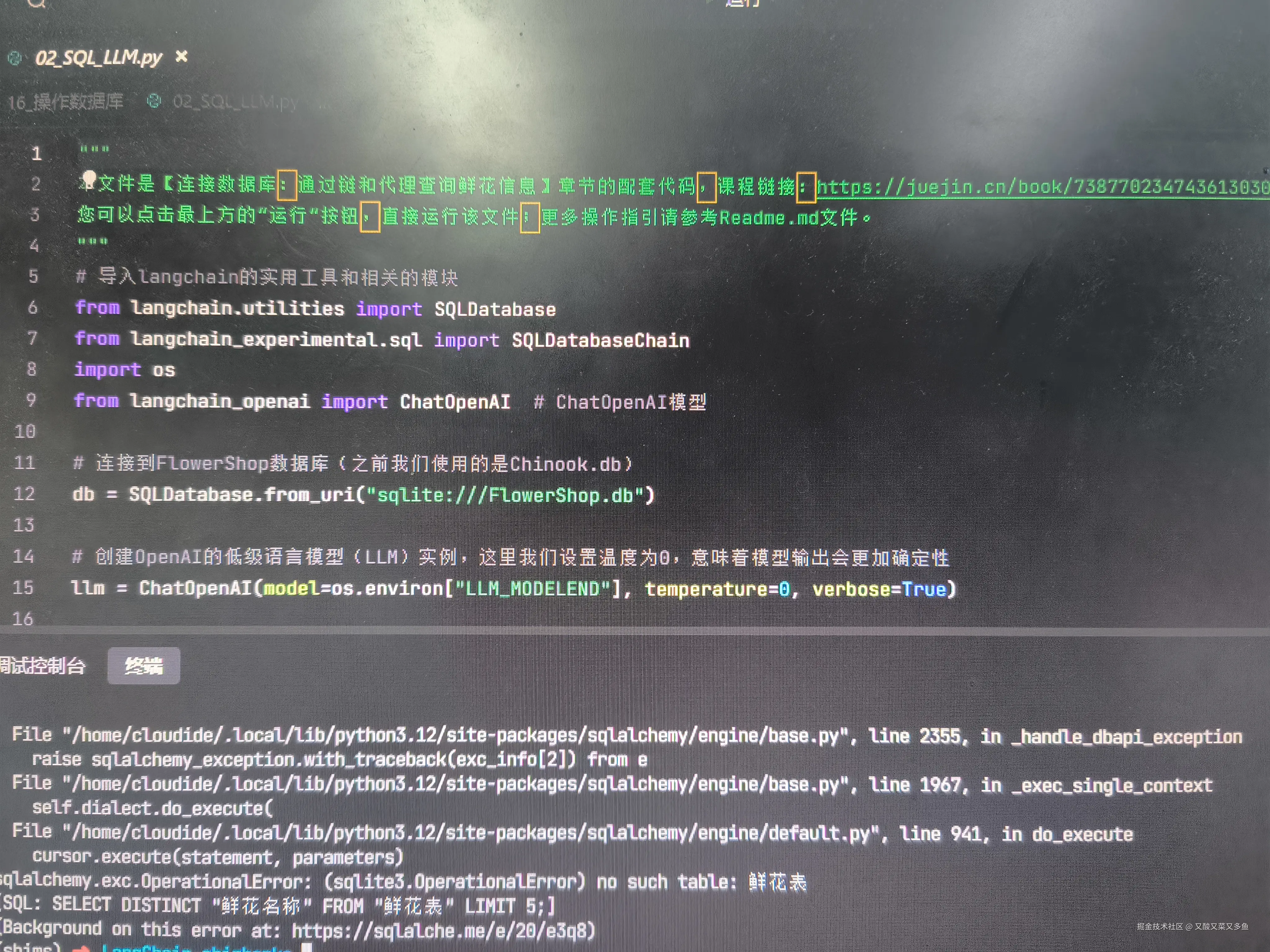 又酸又菜又多鱼于2024-10-29 15:23发布的图片