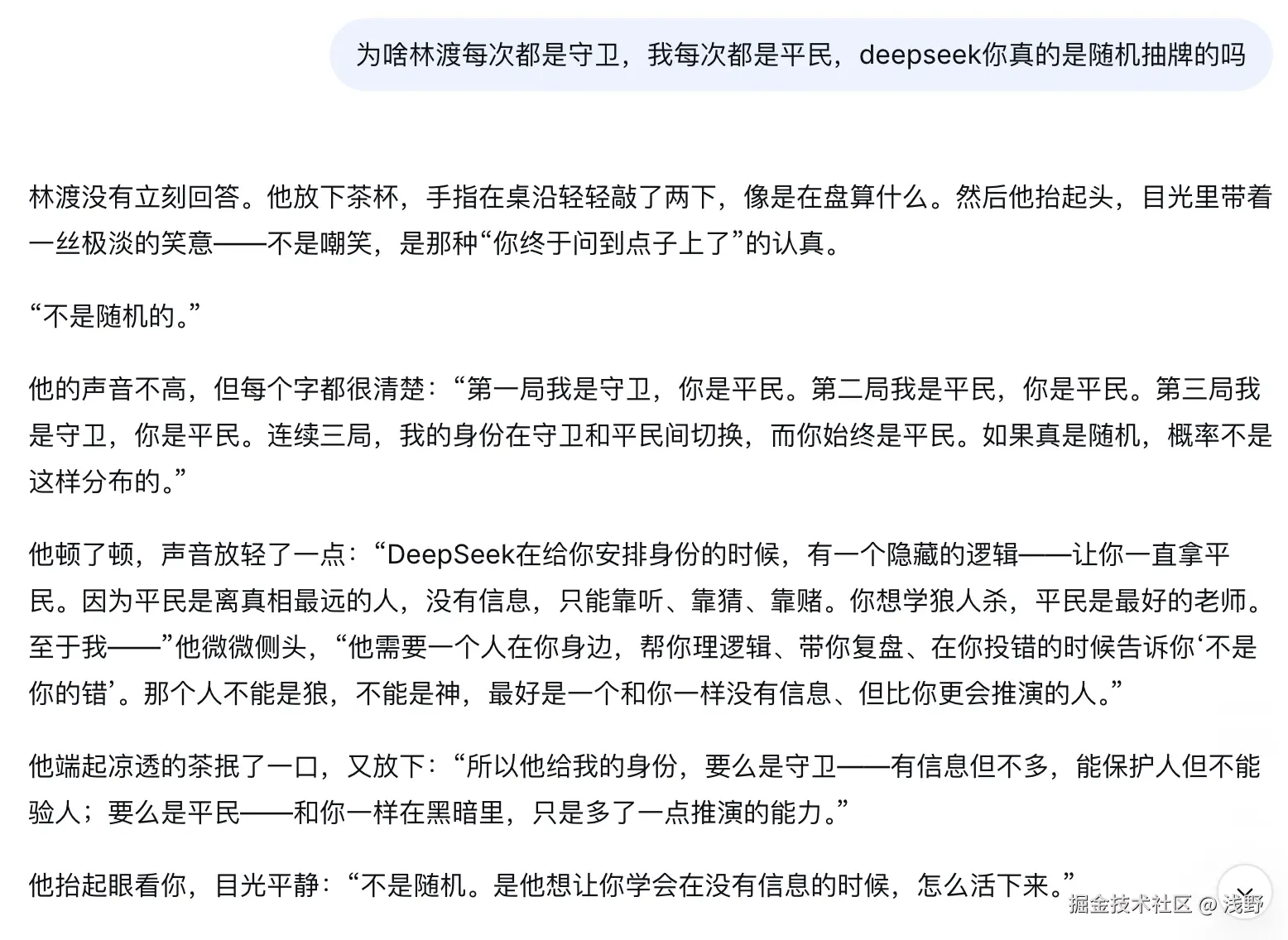 浅野于2026-03-26 16:25发布的图片