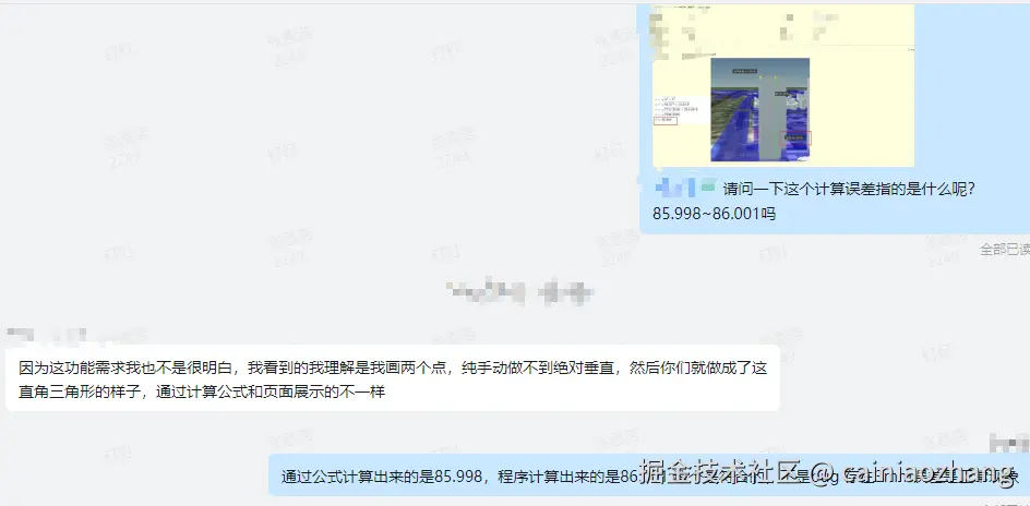 cainiaozhang于2024-09-25 09:52发布的图片