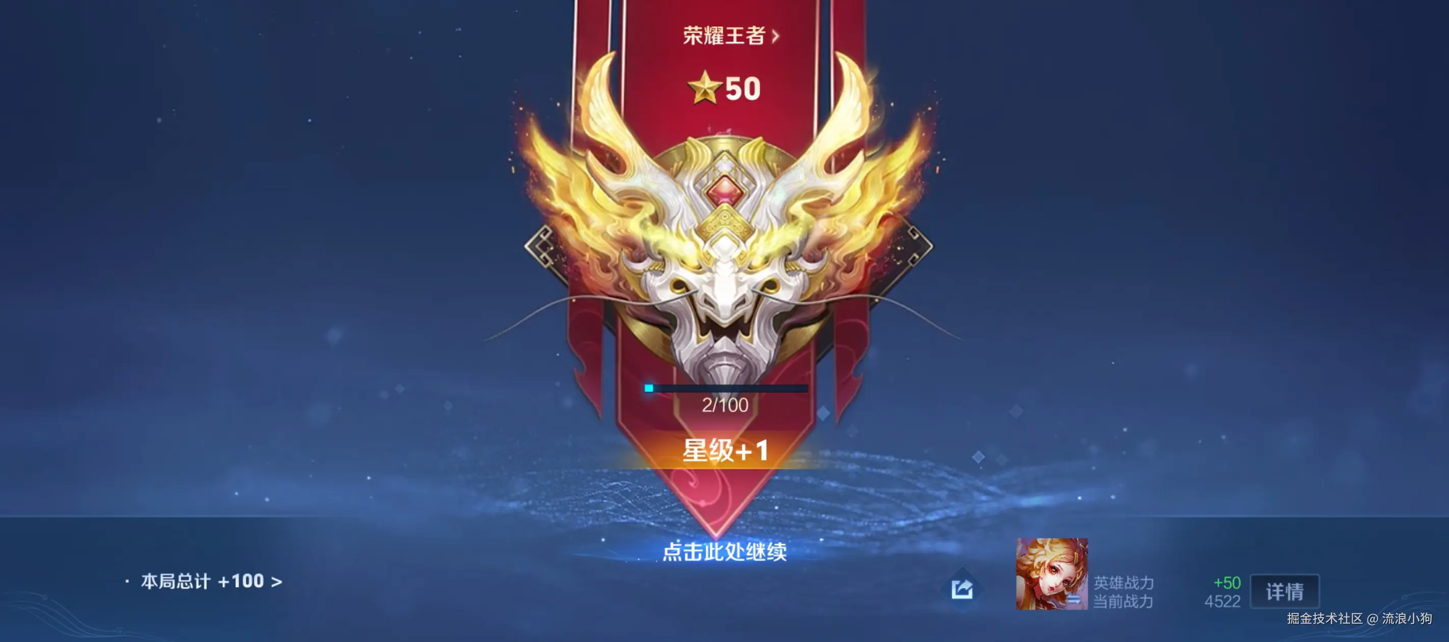 流浪小狗于2024-11-15 09:29发布的图片