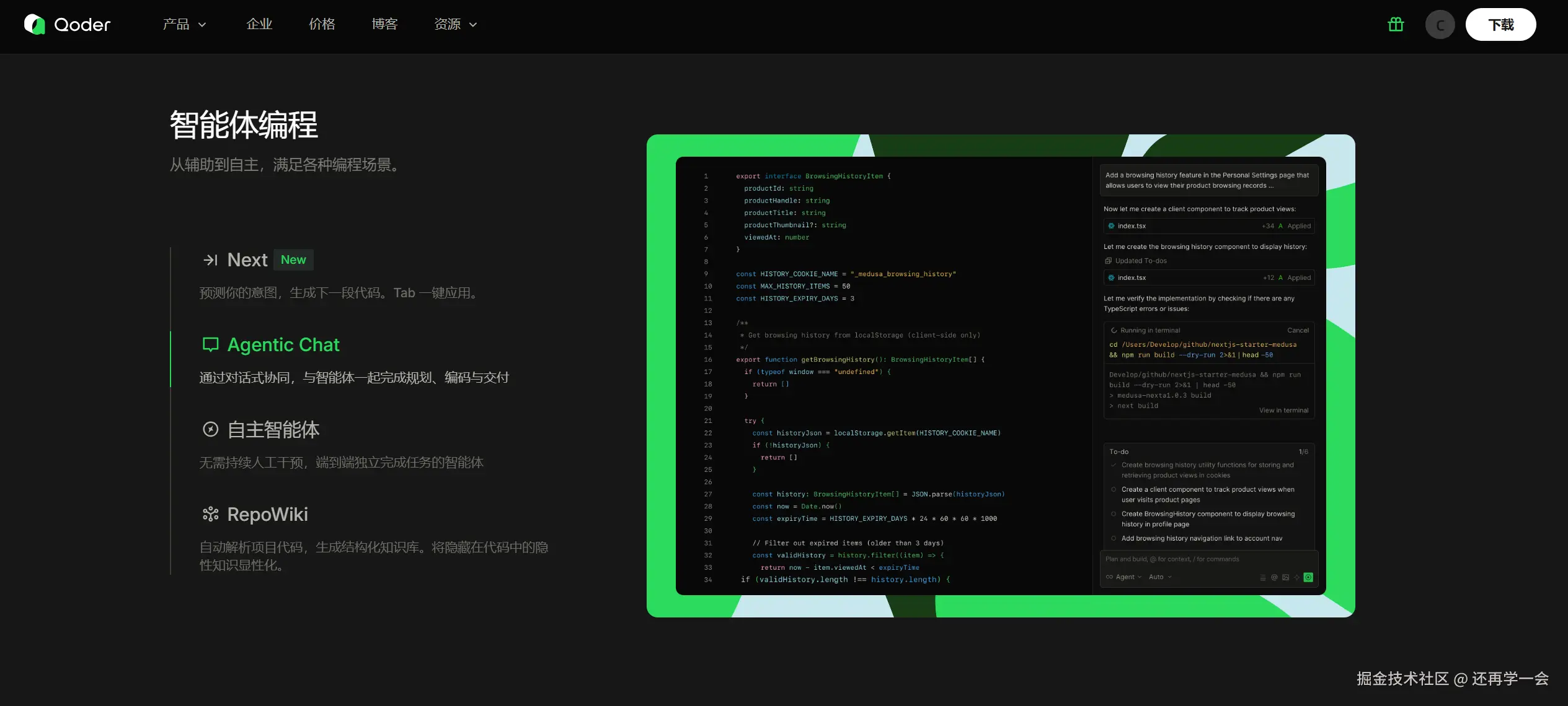 还再学一会于2026-01-15 15:57发布的图片
