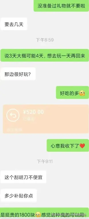 小喵拒绝加班于2025-09-05 16:53发布的图片