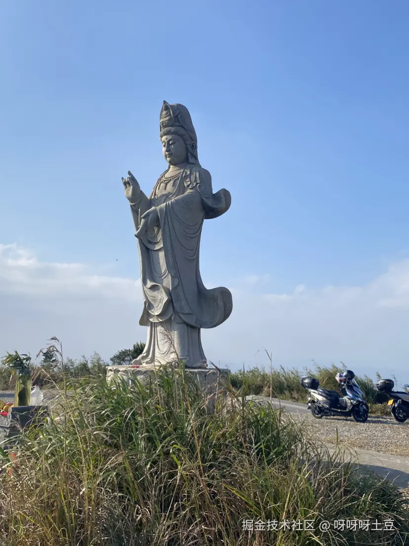 呀呀呀土豆于2025-11-22 14:51发布的图片