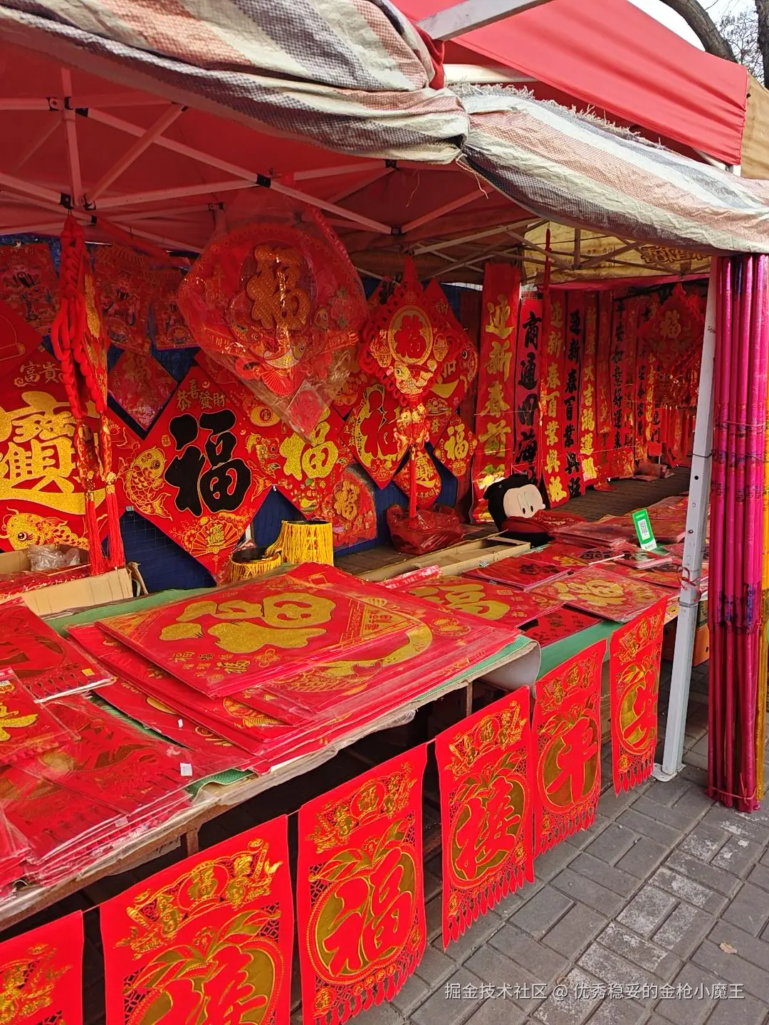 优秀稳妥的金枪小魔王于2026-02-13 09:06发布的图片