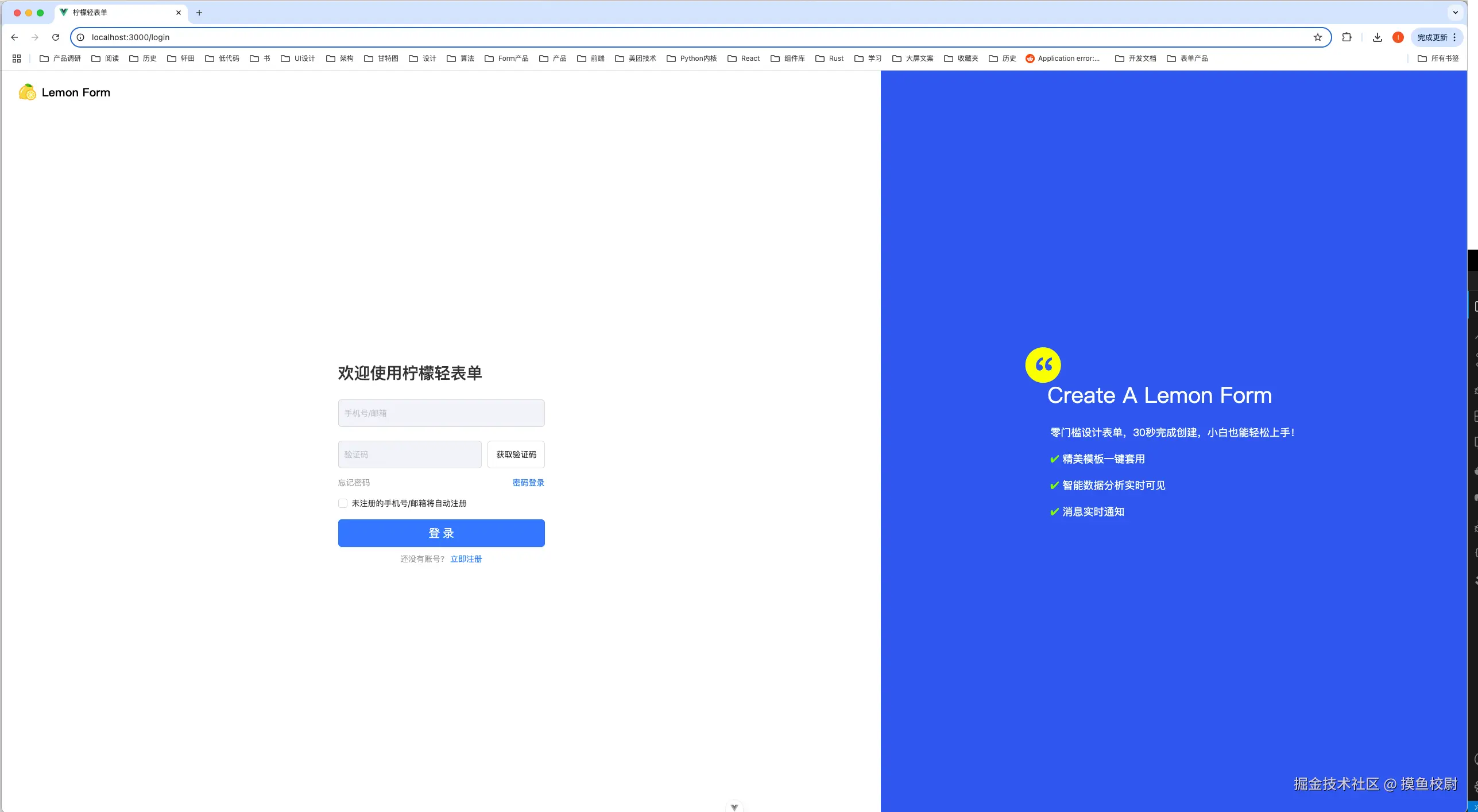 摸鱼校尉于2025-04-25 14:37发布的图片