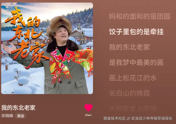 武当驻少林寺指导组组长于2026-02-09 14:46发布的图片