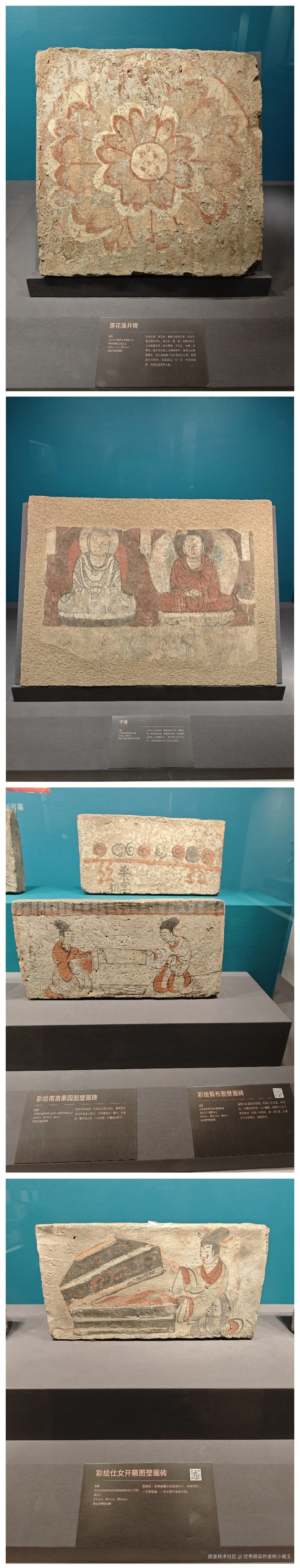 优秀稳妥的金枪小魔王于2025-07-28 14:13发布的图片