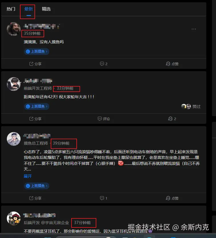 余斯内克于2024-12-16 09:27发布的图片