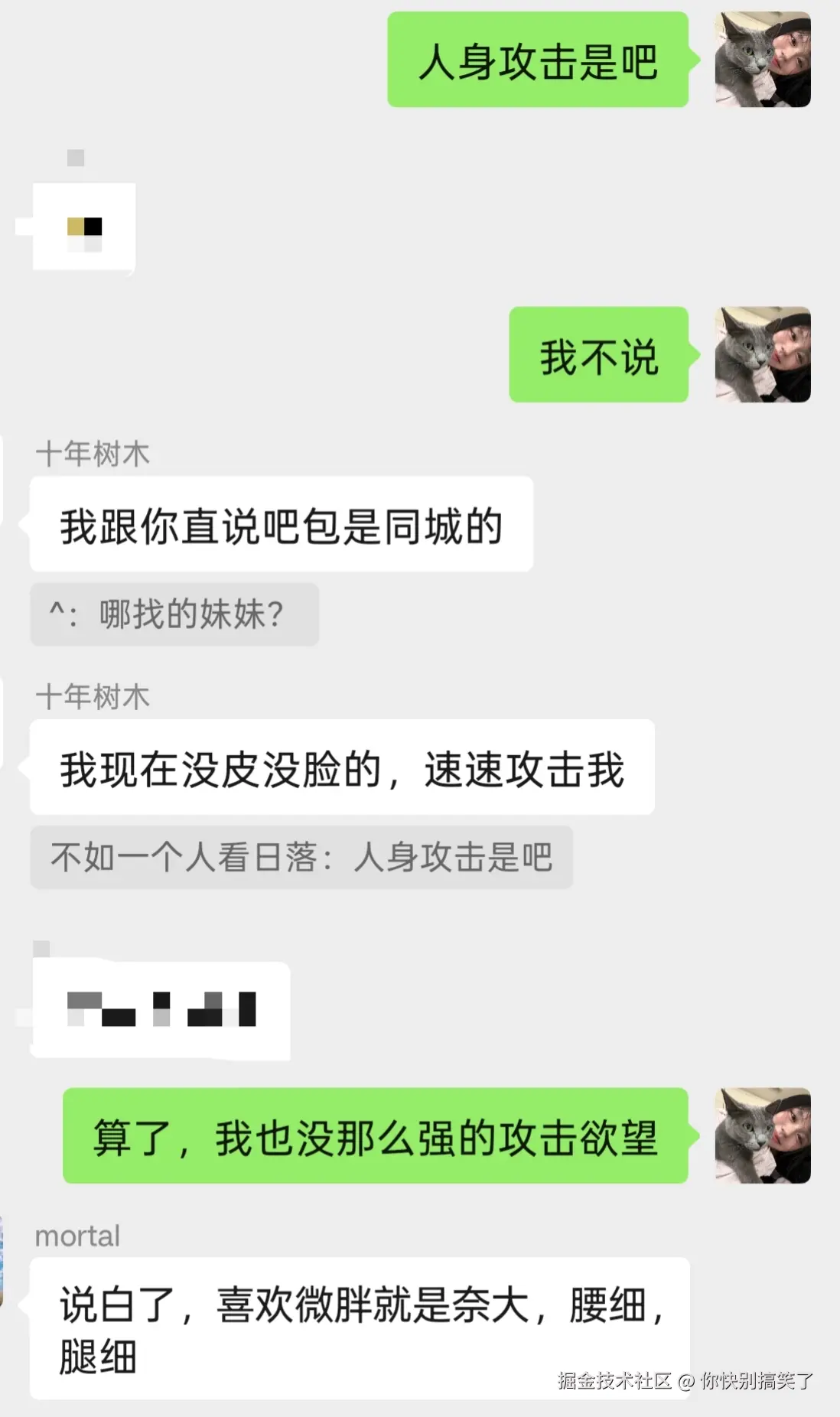 你快别搞笑了于2025-11-18 11:00发布的图片