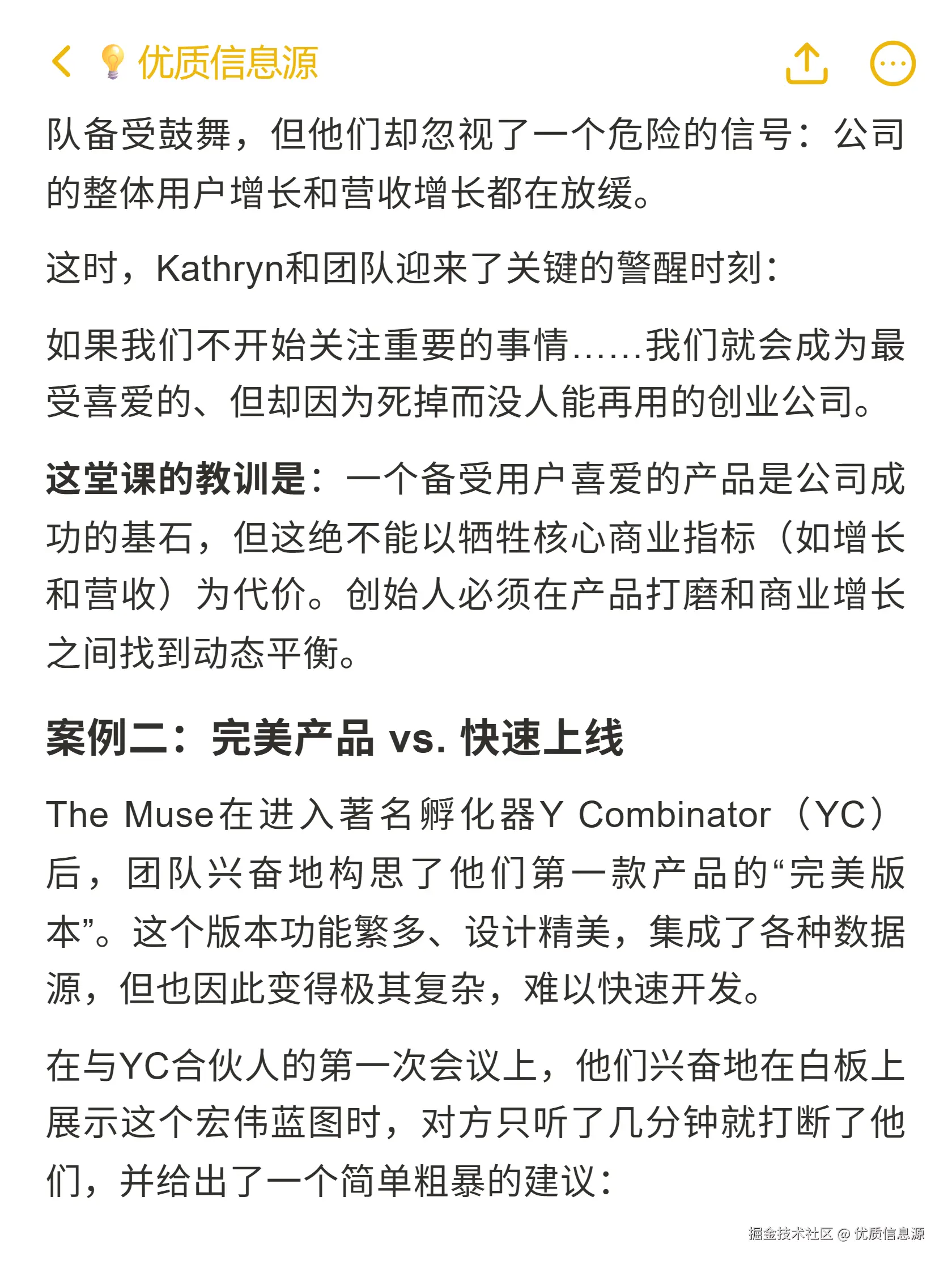 优质信息源于2025-10-25 19:25发布的图片