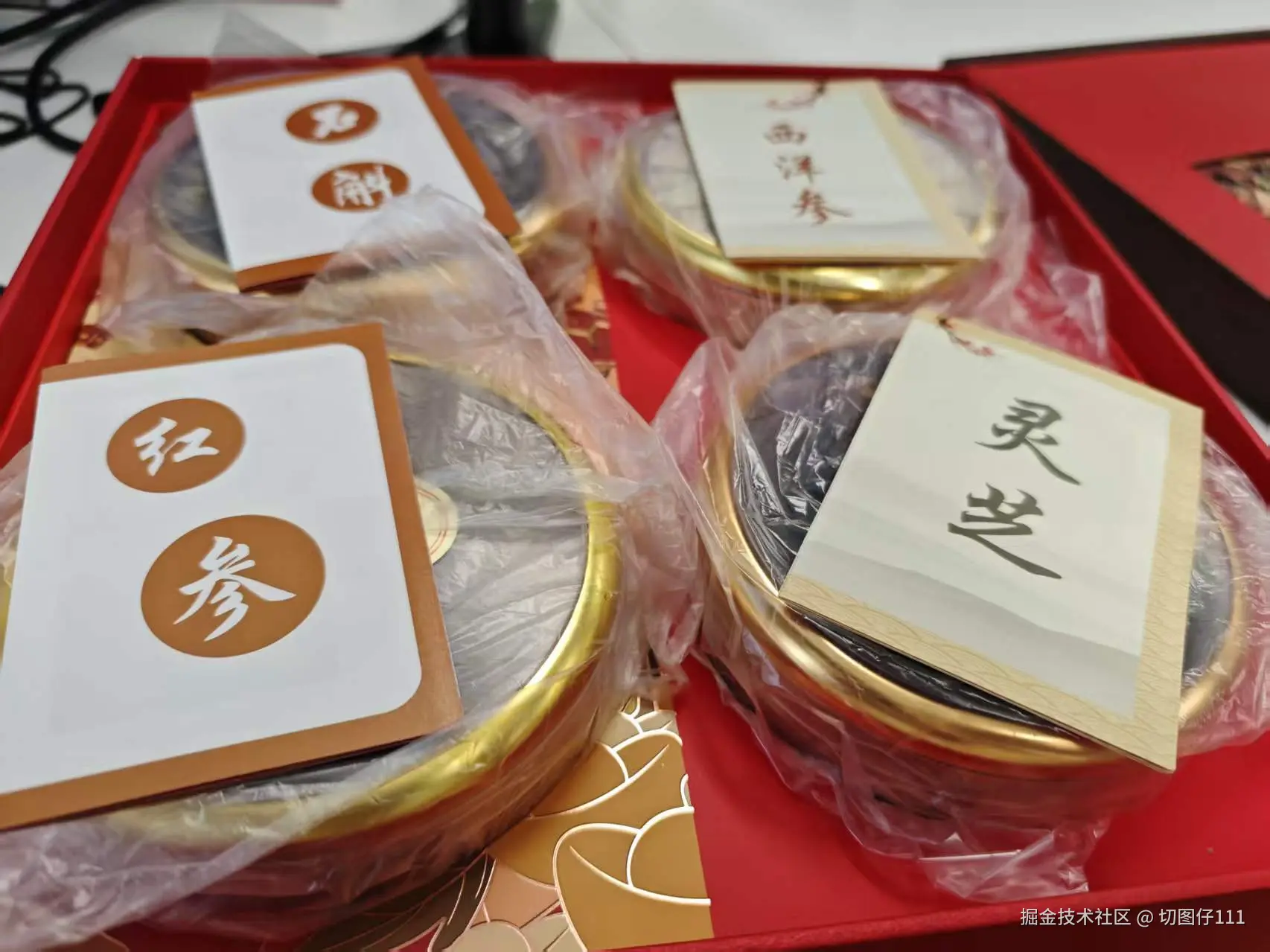 切图仔111于2026-01-27 16:22发布的图片