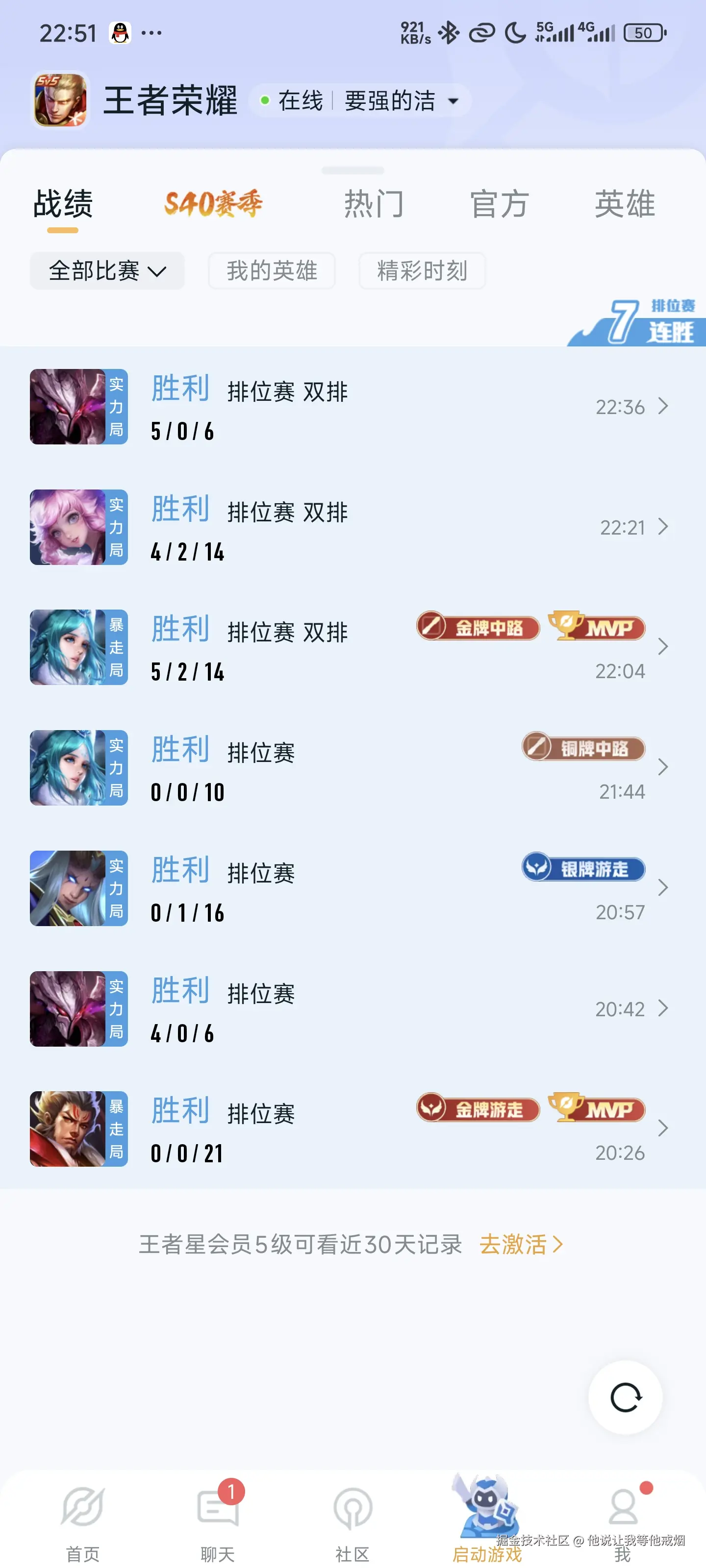 他说让我等他戒烟于2025-07-04 09:00发布的图片
