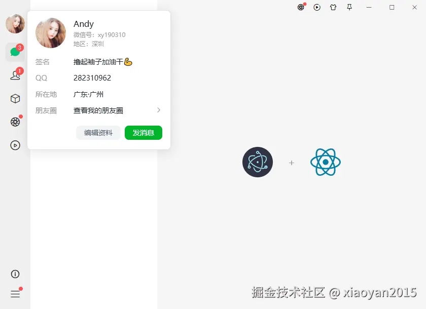 xiaoyan2015于2026-08-11 03:00发布的图片