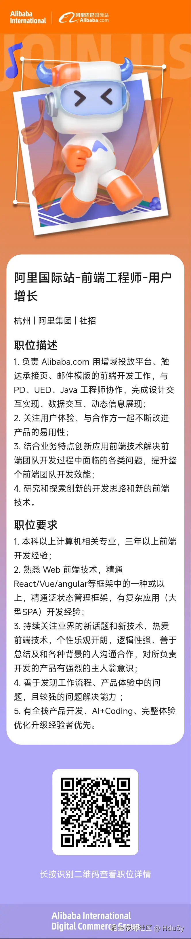 HduSy于2025-11-19 21:29发布的图片