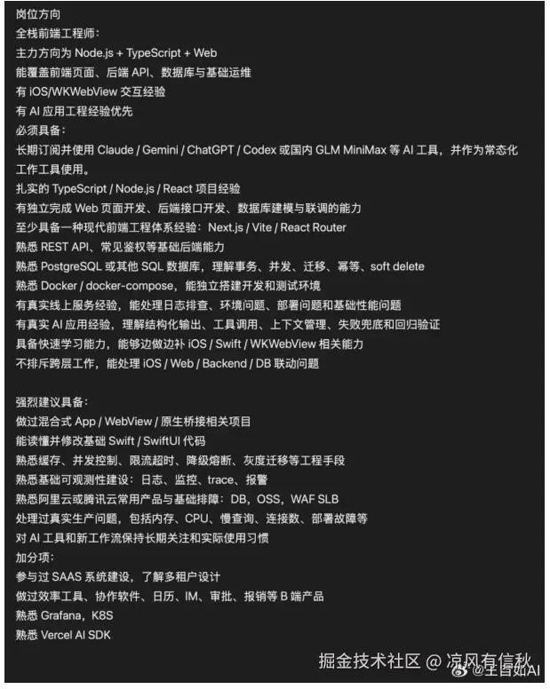 凉风有信秋于2026-03-20 13:51发布的图片