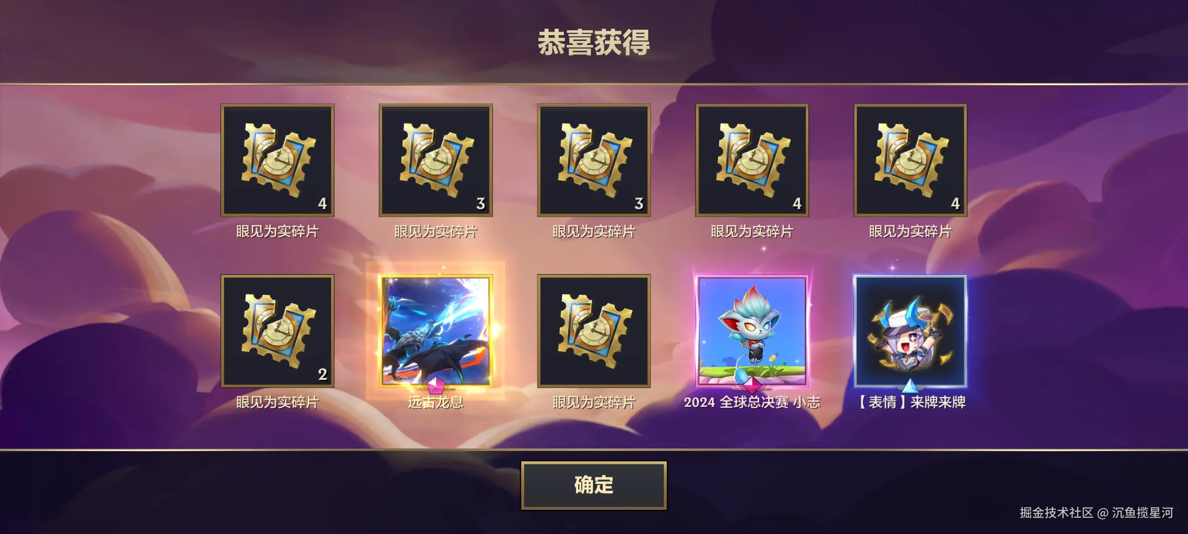 沉鱼揽星河于2024-10-26 22:24发布的图片