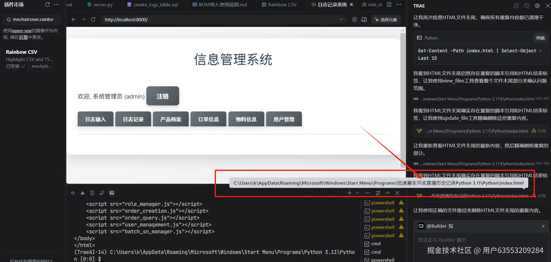 用户63553209284于2025-08-26 02:07发布的图片