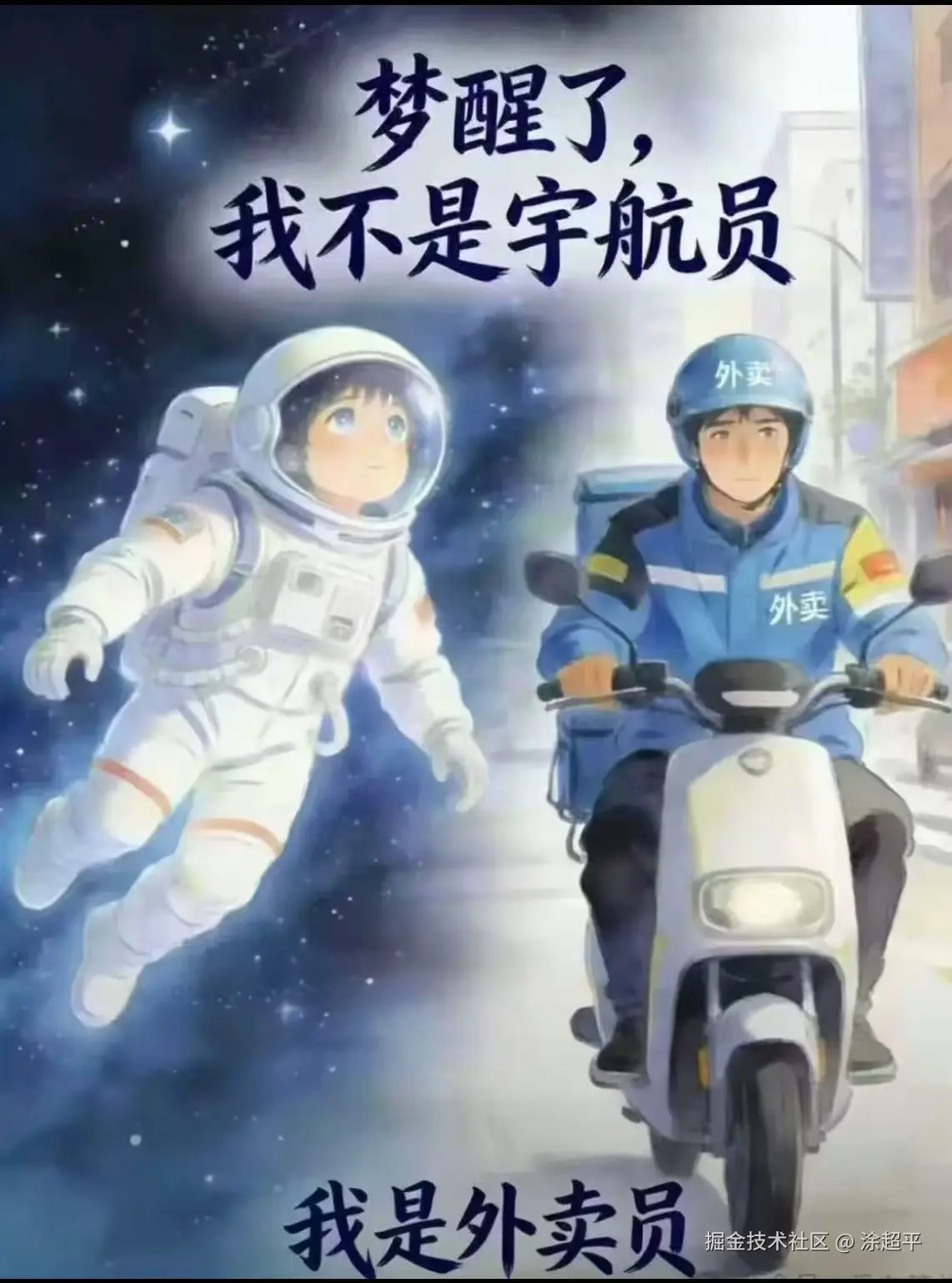 涂超平于2026-01-15 20:18发布的图片