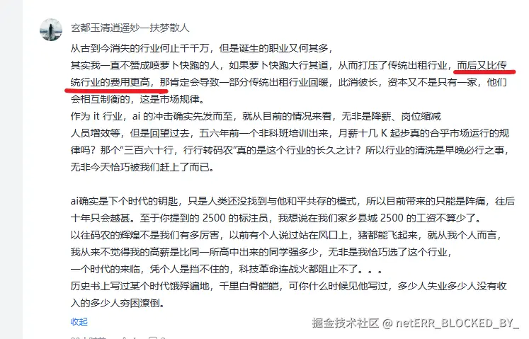 netERR_BLOCKED_BY_于2026-03-25 10:04发布的图片