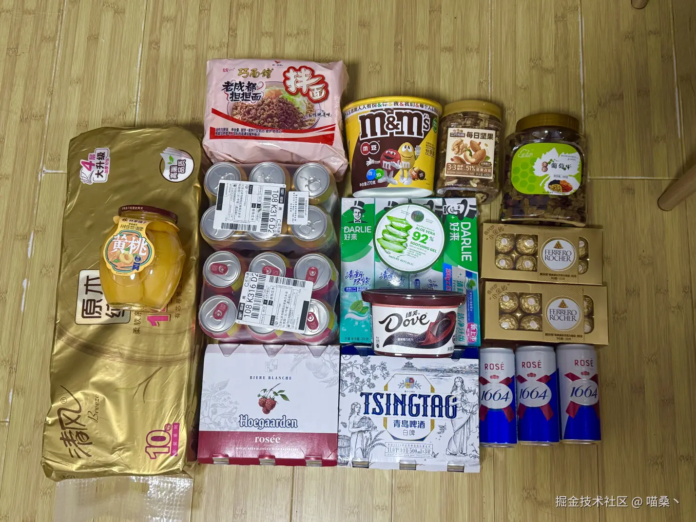 喵桑丶于2026-02-08 18:22发布的图片