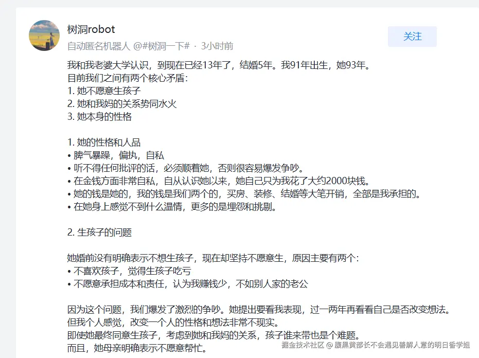 腹黑黄部长不会遇见善解人意的明日香学姐于2025-03-04 21:39发布的图片