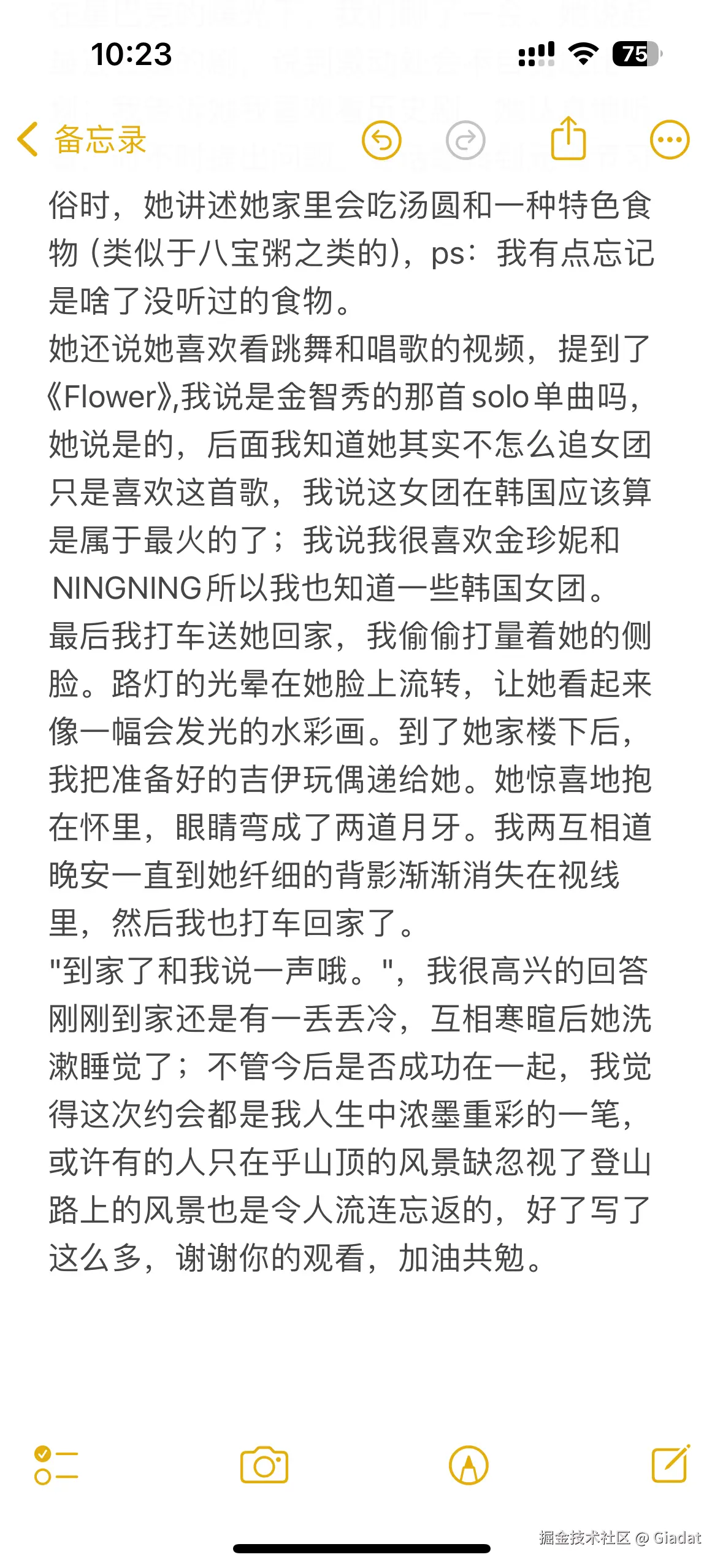 Giadat于2025-02-13 02:57发布的图片