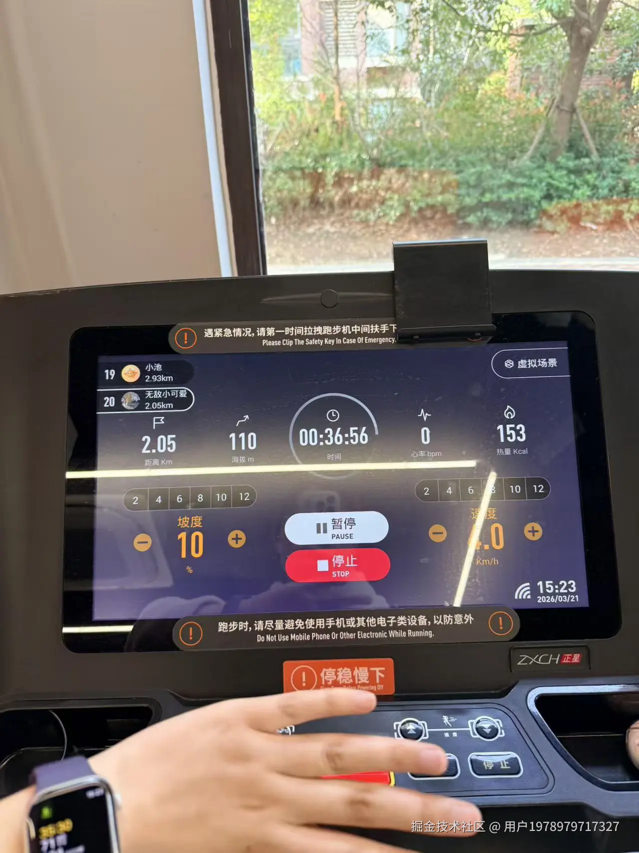 用户1978979717327于2026-03-23 09:15发布的图片