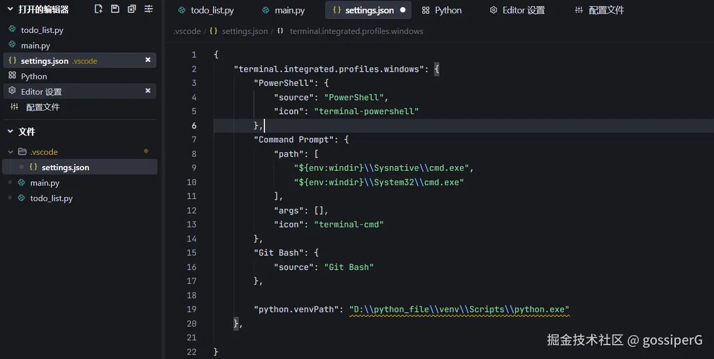 gossiperG于2025-03-04 23:40发布的图片