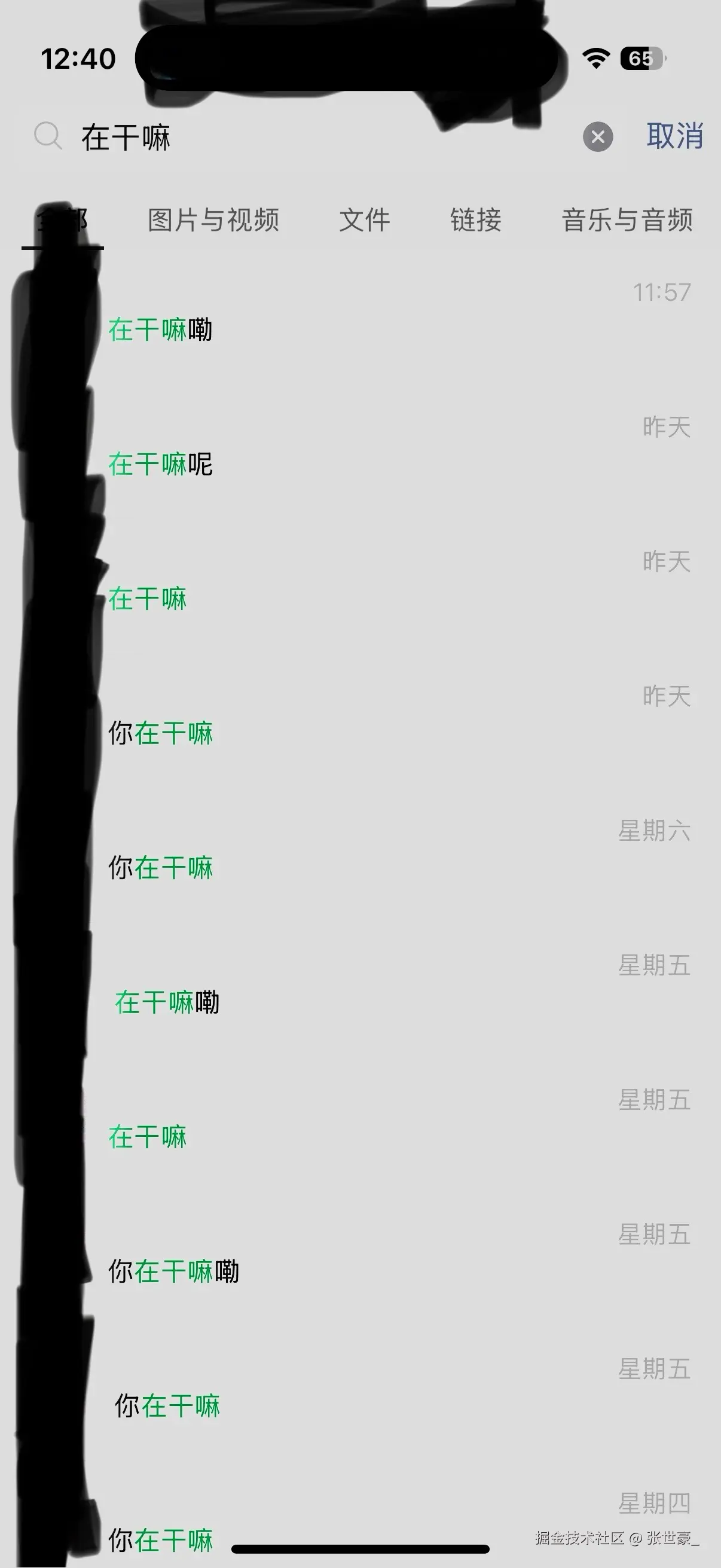 张世豪_于2025-05-05 12:48发布的图片