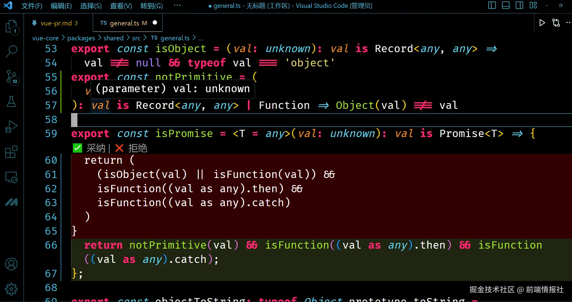前端情报社于2025-01-17 20:13发布的图片