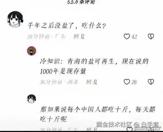 白手套于2025-10-26 11:14发布的图片