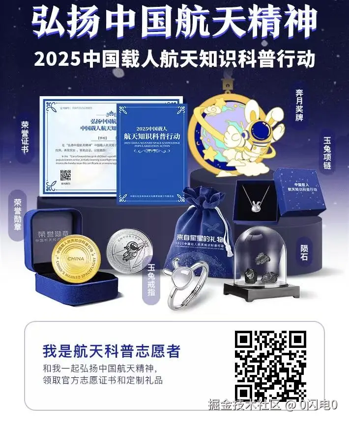 0闪电0于2025-05-13 10:02发布的图片