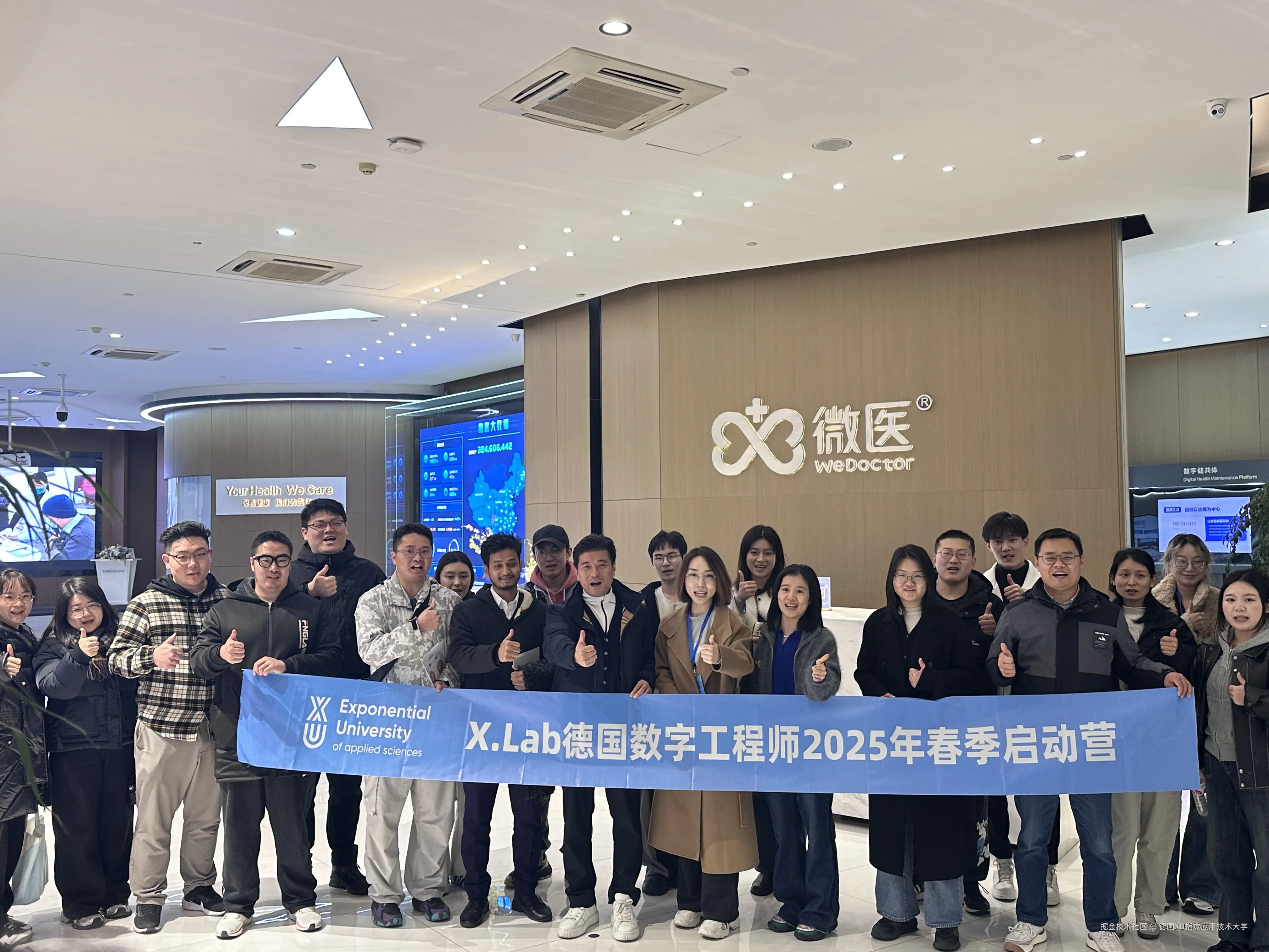 德国XU指数应用技术大学于2025-03-20 17:00发布的图片