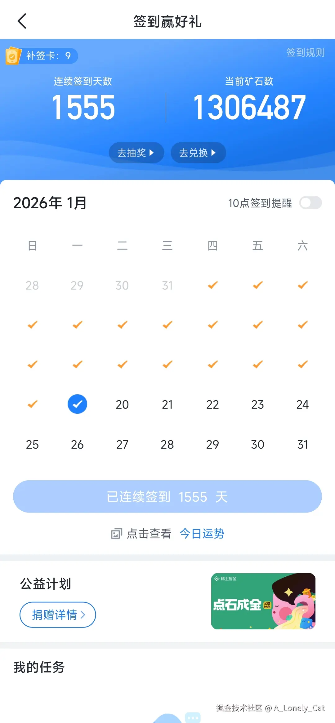 A_Lonely_Cat于2026-01-19 15:31发布的图片