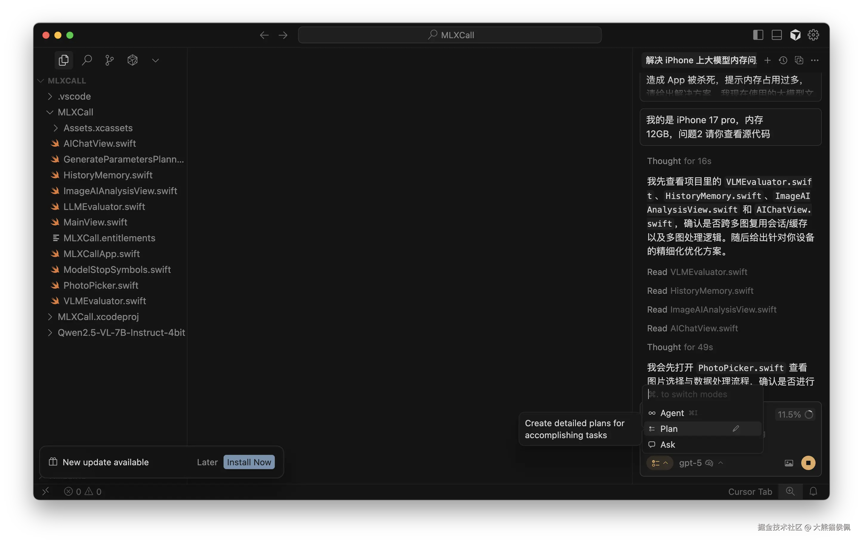 大熊猫侯佩于2025-10-11 21:51发布的图片