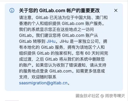 雨夜寻晴天于2025-11-18 15:19发布的图片