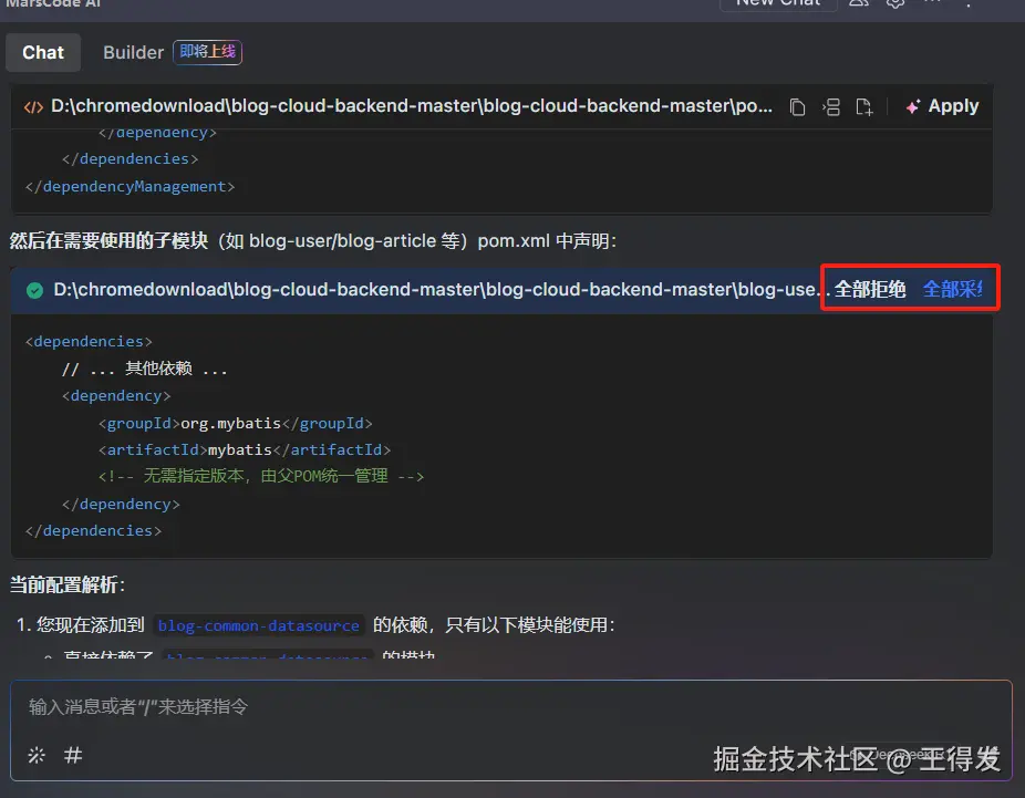 王得发于2025-03-20 23:28发布的图片