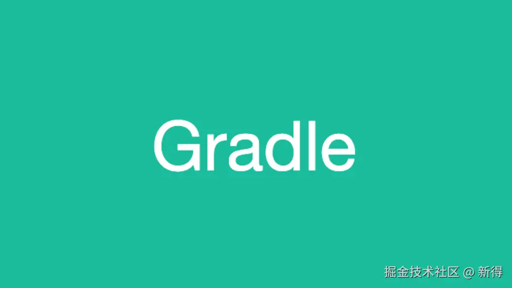 Gradle