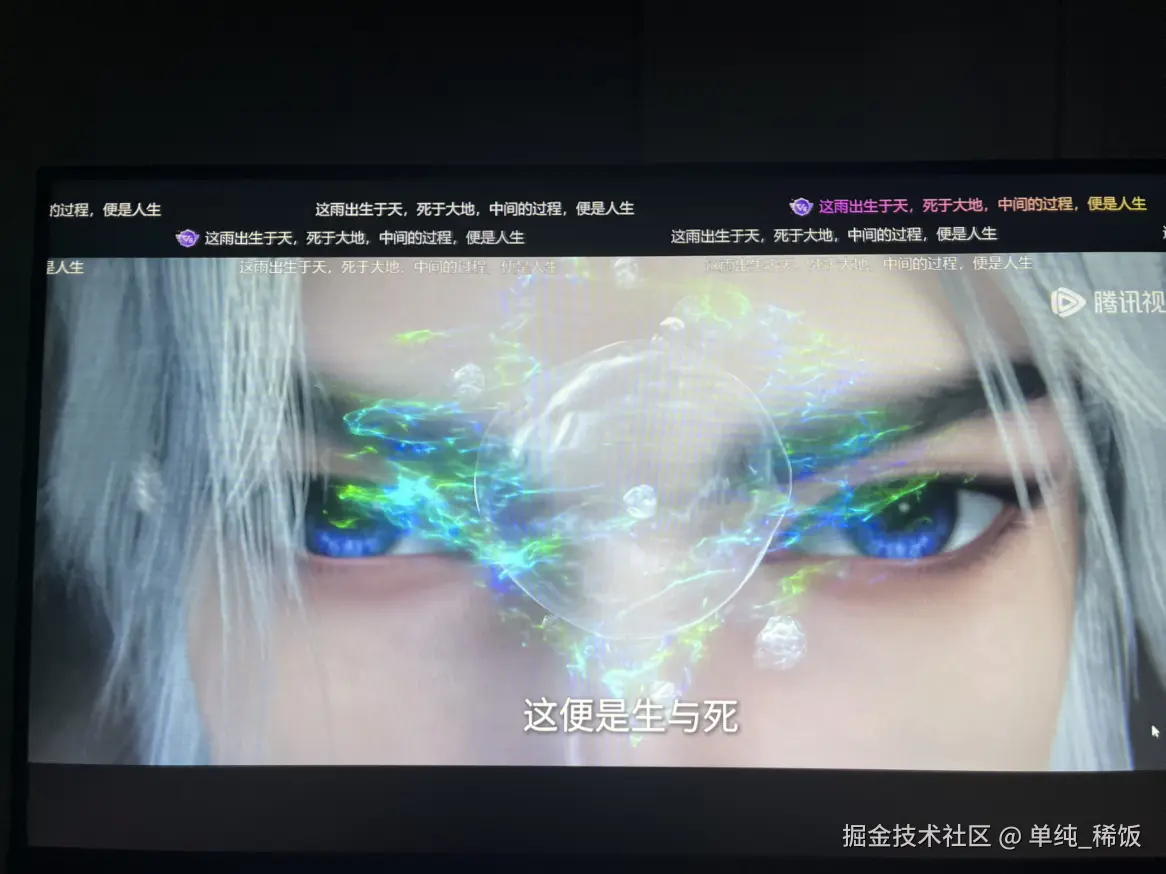 单纯_稀饭于2024-11-11 07:39发布的图片