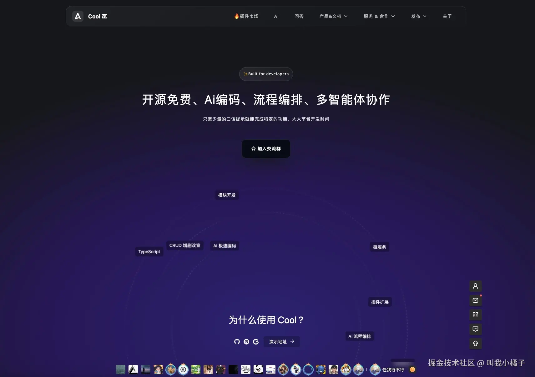 叫我小橘子于2025-04-17 11:02发布的图片