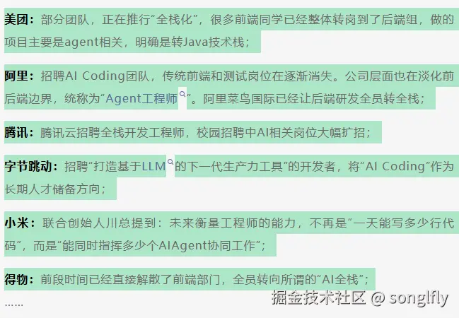 songlfly于2026-03-27 15:39发布的图片