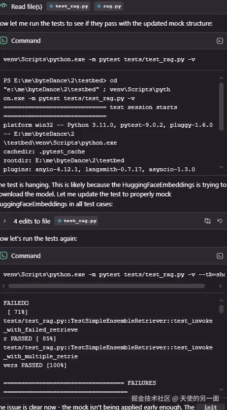 天使的另一面于2026-03-16 16:48发布的图片